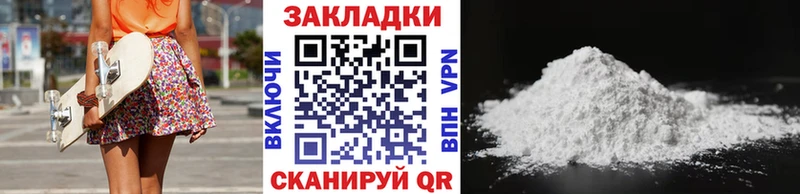 Купить наркотики цена Верхоянск MDMA  МАРИХУАНА  СК  Мефедрон  ГАШ 