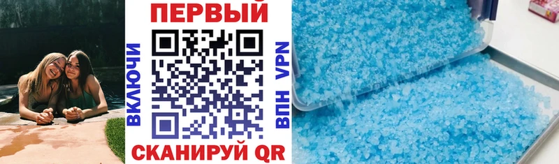 АМФЕТАМИН 97% купить наркоту Верхоянск