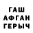 Каннабис гибрид po ro