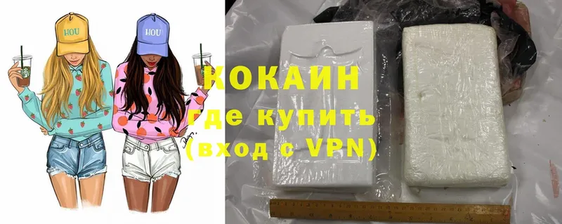 как найти закладки  Верхоянск  МЕГА ссылки  Cocaine Перу 