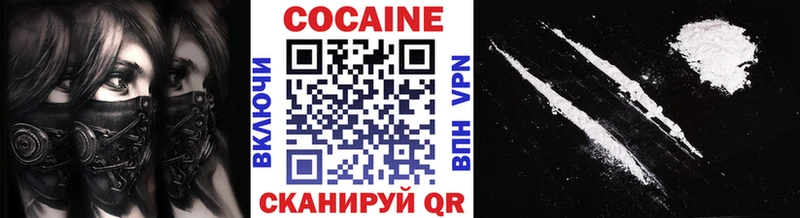 Cocaine Columbia  Верхоянск 