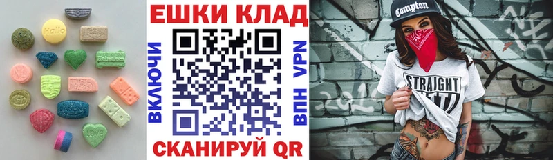 Экстази таблы  Верхоянск 