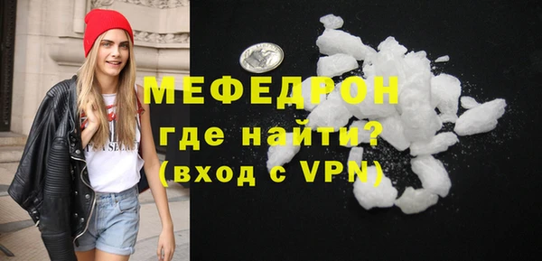 индика Бронницы