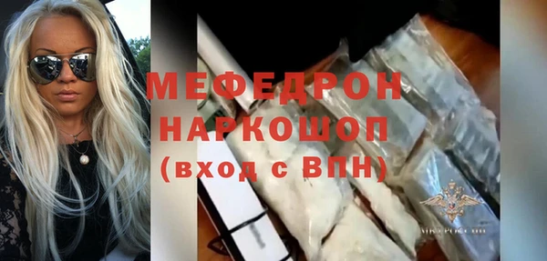 ALPHA-PVP Бородино
