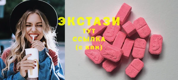 ALPHA-PVP Бородино
