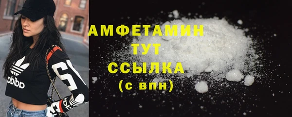 MDMA Premium VHQ Лабытнанги