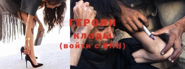 ALPHA-PVP Бородино
