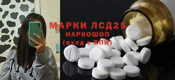 ALPHA-PVP Бугульма