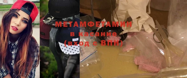 ALPHA-PVP Бугульма