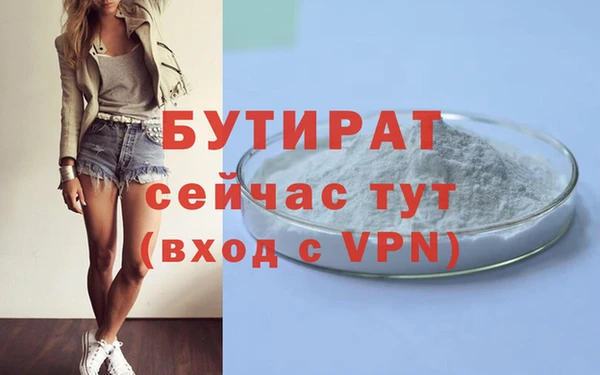 ALPHA-PVP Бугульма