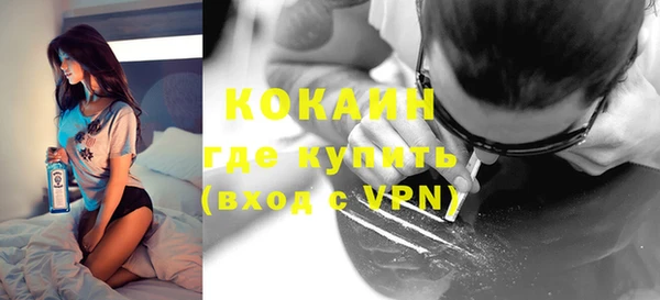 ALPHA-PVP Бородино
