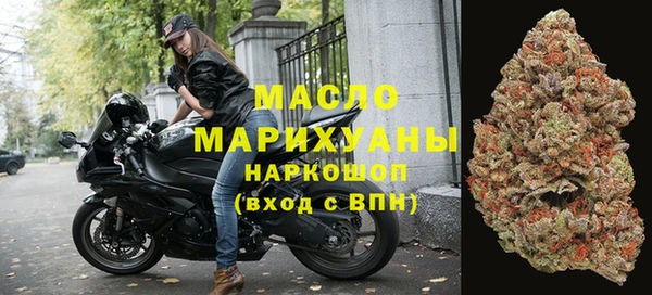 ALPHA-PVP Бугульма