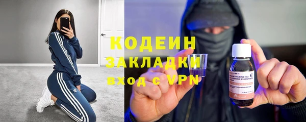 ALPHA-PVP Бугульма