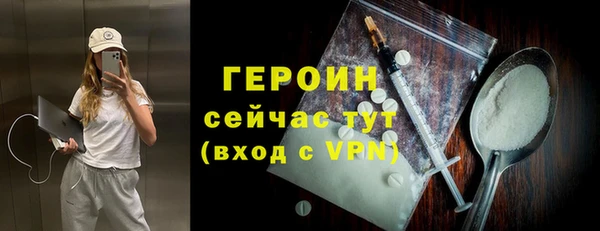 ALPHA-PVP Бородино