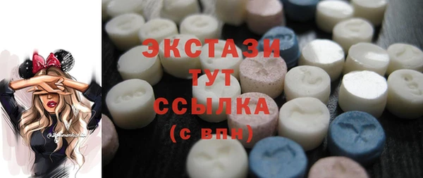 ALPHA-PVP Бугульма
