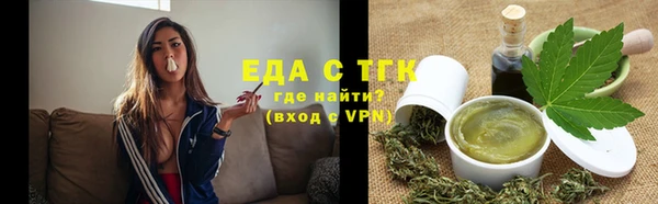 ALPHA-PVP Бугульма