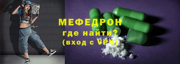 ALPHA-PVP Бородино