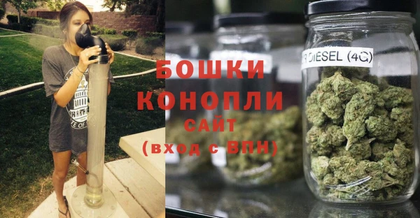 ALPHA-PVP Бородино