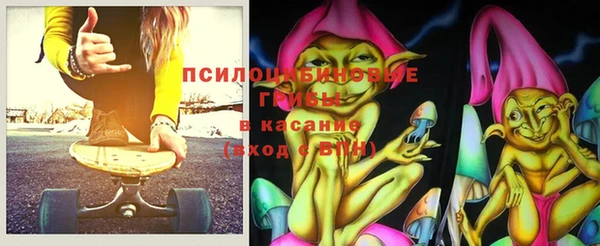 ALPHA-PVP Бородино