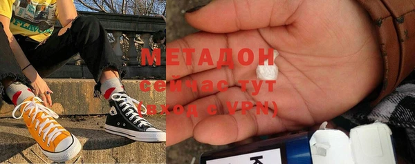 индика Бронницы