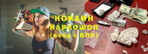ALPHA-PVP Бородино