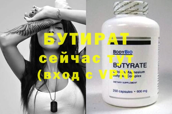 ALPHA-PVP Бугульма