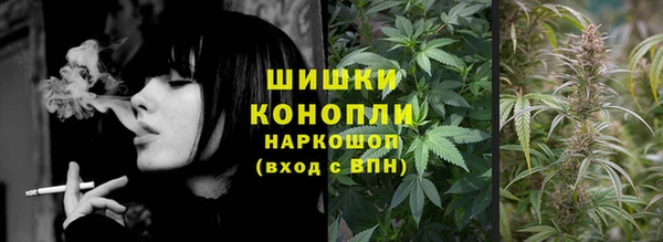 ALPHA-PVP Бородино