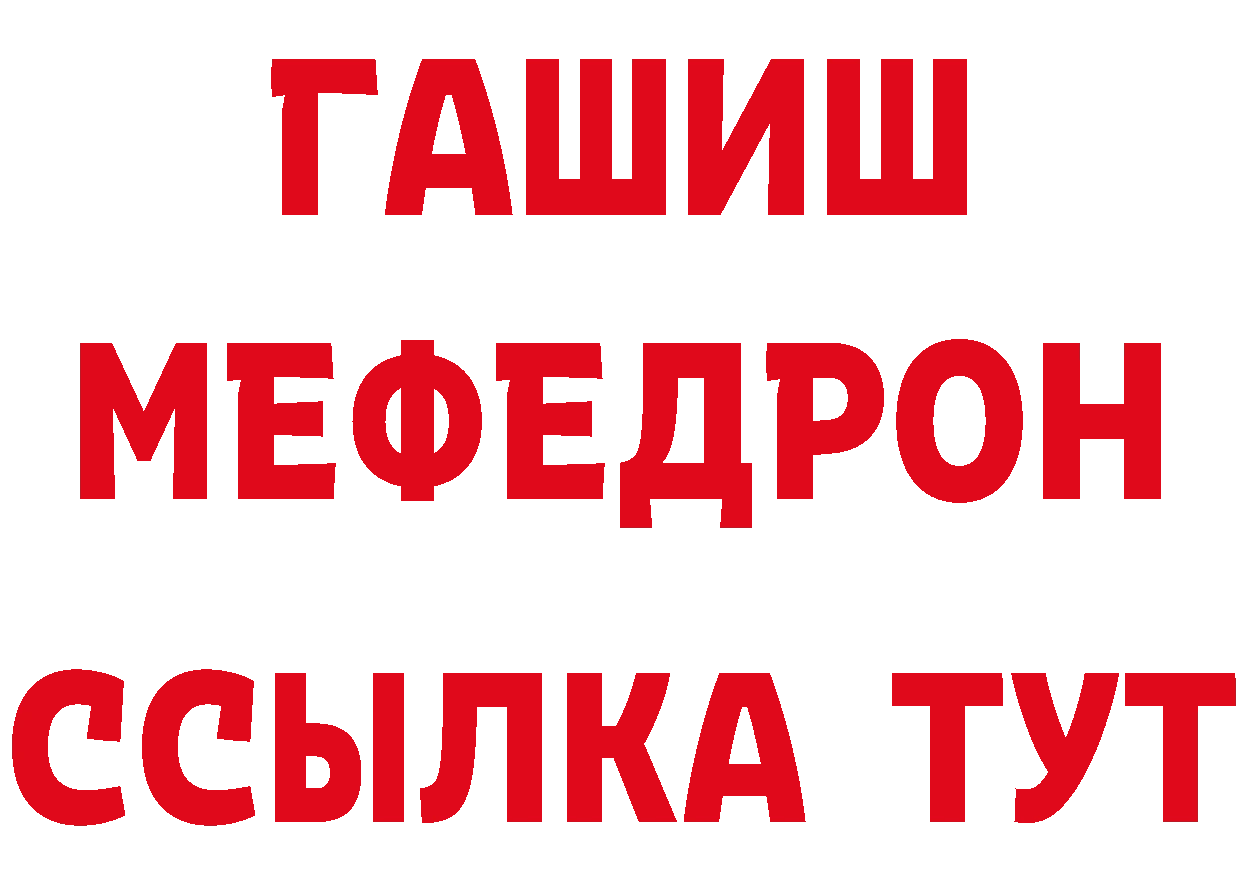 ГАШИШ Изолятор рабочий сайт площадка hydra Верхоянск