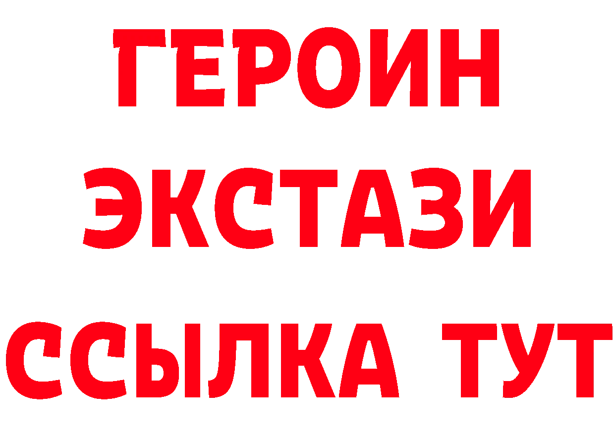 Кетамин VHQ зеркало площадка MEGA Верхоянск