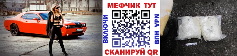 Меф мука  как найти наркотики  Верхоянск 