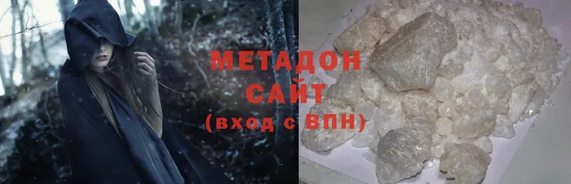 hydra ссылка  Верхоянск  Метадон methadone 