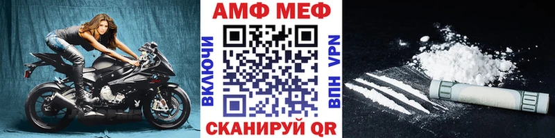 Первитин винт  как найти наркотики  Верхоянск 