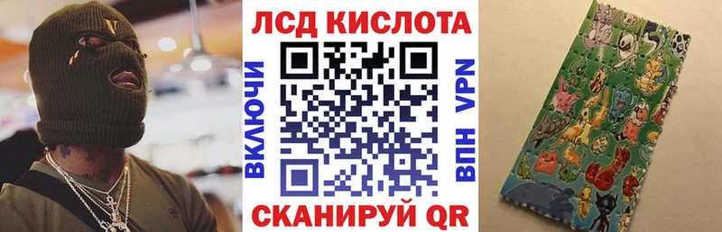 Наркотические марки 1,5мг купить закладку Верхоянск